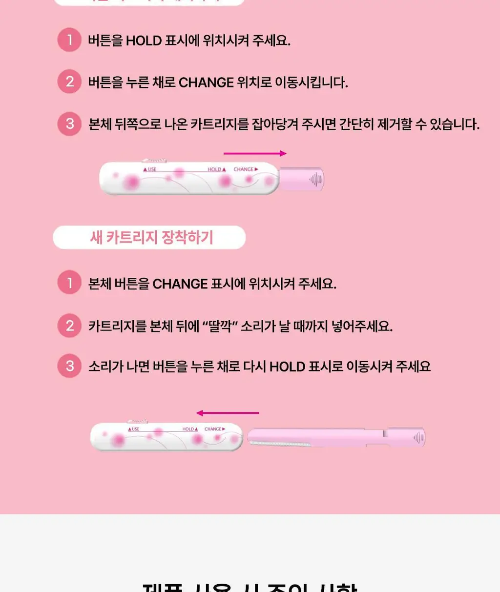 [여행필수템] 도루코 이브 크리미 포켓 쉐이빙 기획 상세페이지 12